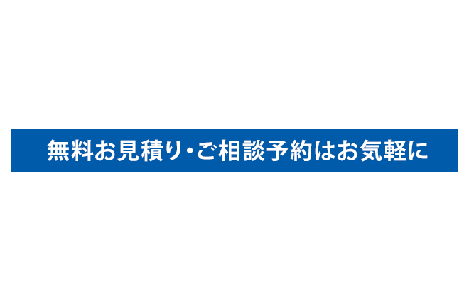 島根県のガレージ・小規模倉庫・農業用倉庫専門 島根倉庫